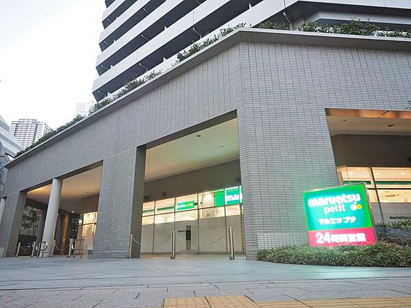 マルエツプチ東池袋三丁目店まで約464m