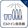 「ビルトインタ...