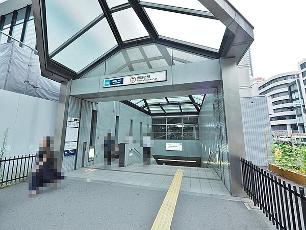西新宿駅まで約916m