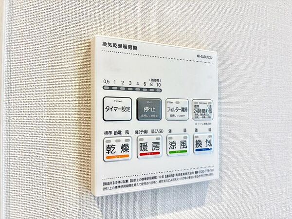 現地に足を運んで頂けた時には、実際に周辺をご自由に散策して頂けます事をお勧め致します。