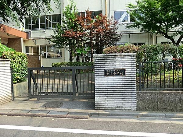 練馬区立豊玉中学校まで約812m