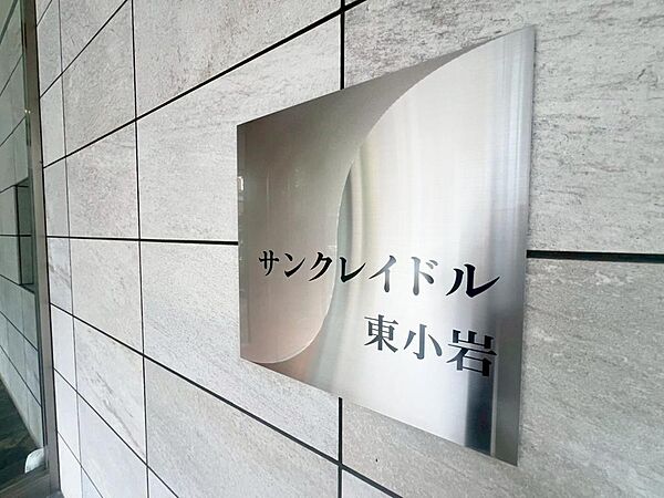 機能、品質、安全性など、建築・環境に求められる基本的な要件はもちろん、暮らしへの提案をも含んだ全体的な質の高さを感じて頂ける筈です。是非一度、現地をご覧になってみてください。