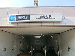 周辺施設の画像