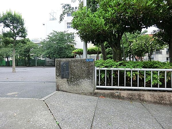 石浜公園まで約637m