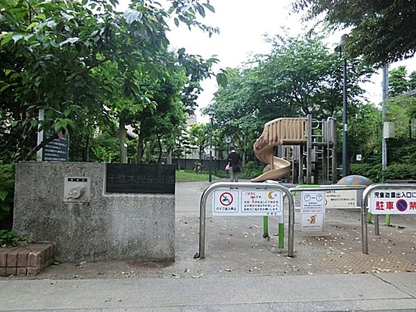 千駄木児童遊園まで約290m