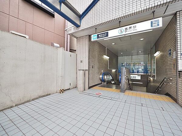 志茂駅まで約1643m