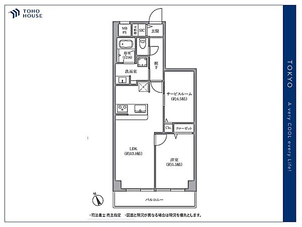 間取り：313004876963