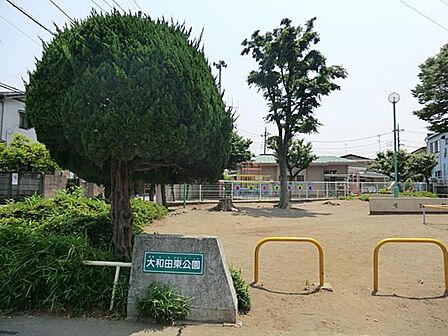 和田東公園まで約520m