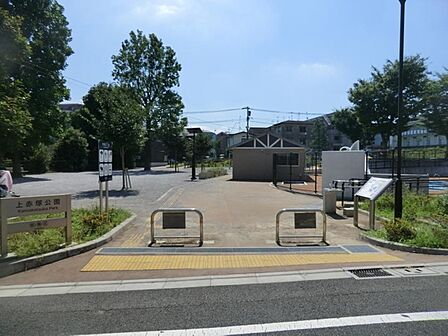 赤塚公園まで約509m