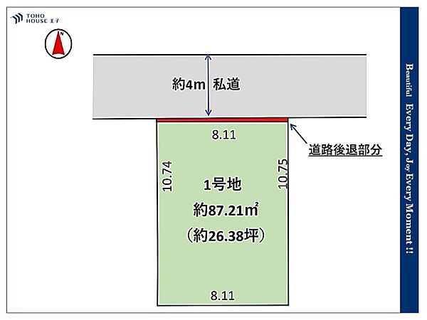 大切な時間を共に過ごすのは、「家族」も「お住まい」も同じです。時代が経っても変わらない居住性の高さと、いつまでも色褪せず住む毎に親しみ深くなるデザイン。「みんな」で一緒に毎日を過ごしましょう。