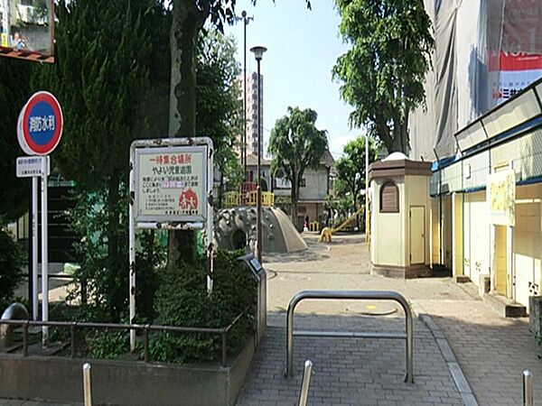 やよい児童遊園まで約332m