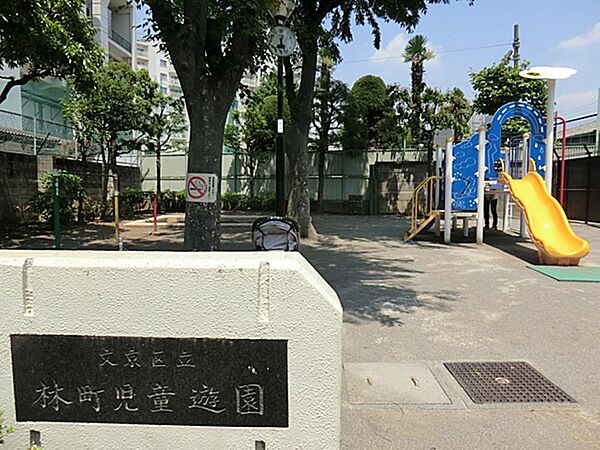 林町児童遊園まで約240m