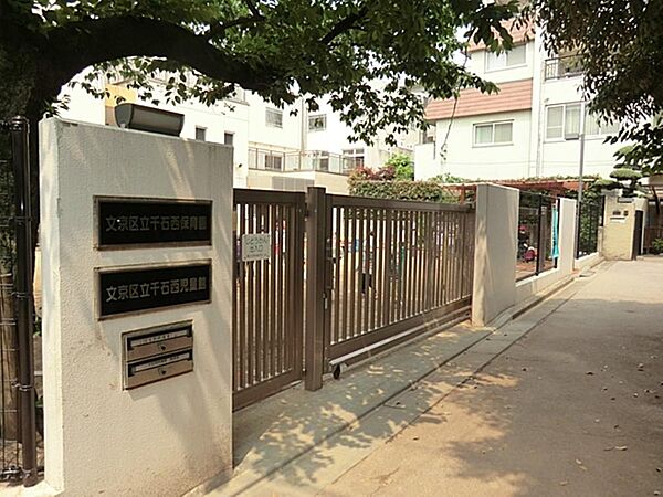 千石西保育園まで約320m