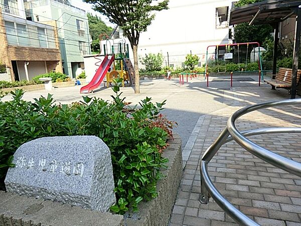 弥生児童遊園まで約456m