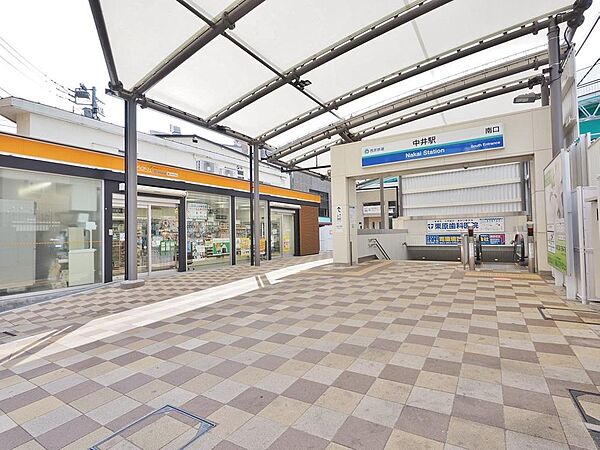 中井駅まで約1154m