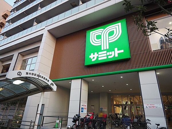 サミットストア東中野店まで約465m