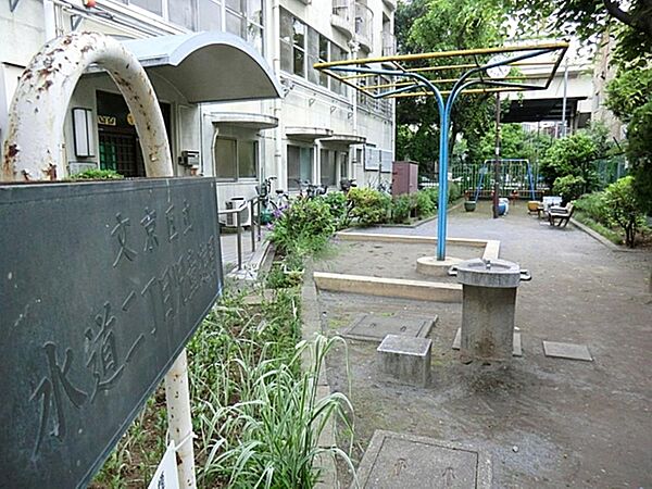 水道二丁目児童遊園まで約493m