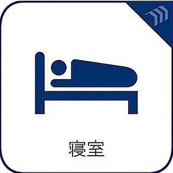 居住していく中でオーナー様だけの【マイホーム】に創り上げて下さい。
