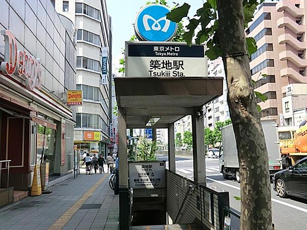 築地駅まで約480m