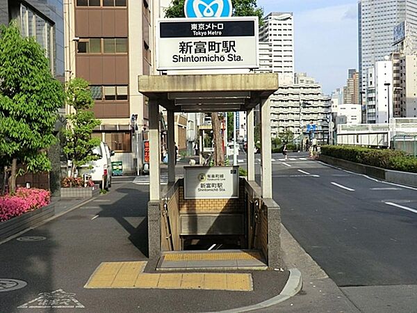 新富町駅まで約640m