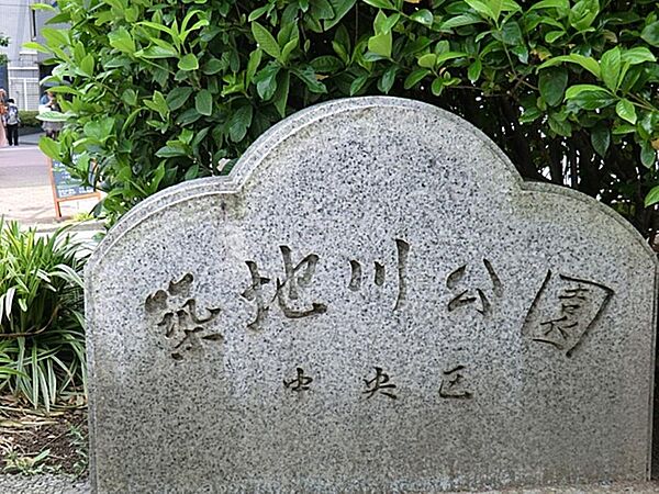 築地川公園まで約343m