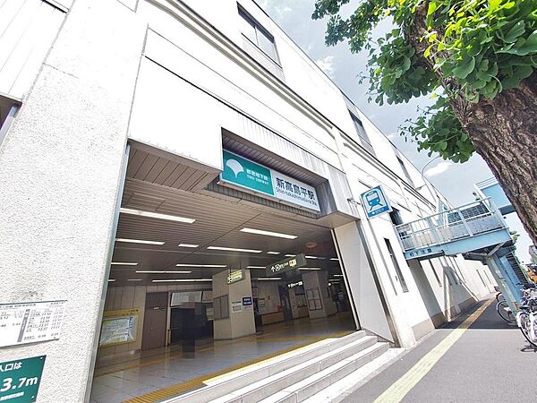 新高島平駅まで約1540m