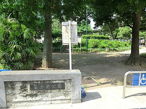 富士前公園まで約544m