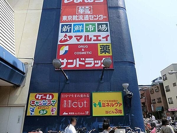 新鮮市場マルエイ西葛西店まで約1287m