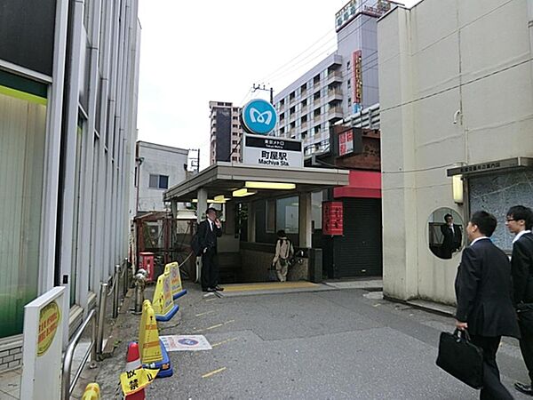 町屋駅まで約1530m