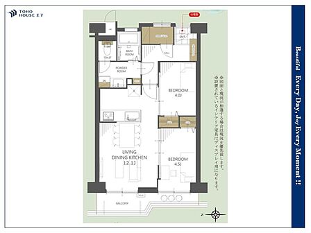 2SLDK 間取り