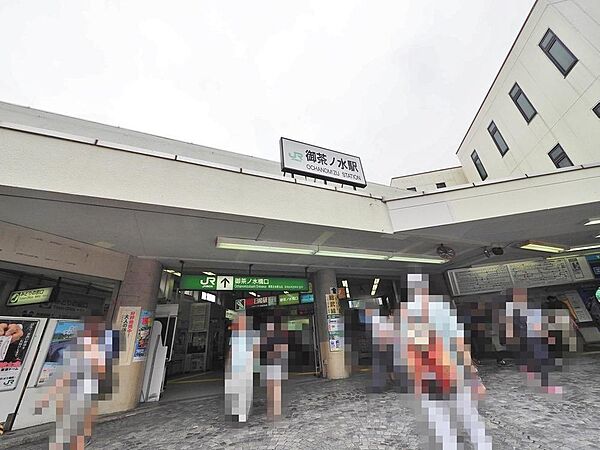 御茶ノ水駅まで約208m