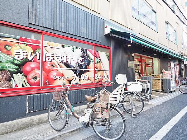 まいばすけっと本郷2丁目店まで約604m