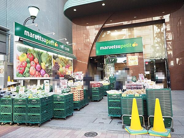 マルエツプチ本郷二丁目店まで約620m