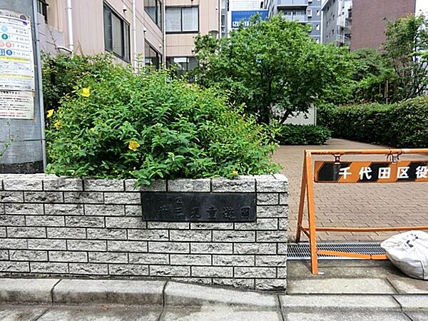 神三児童遊園まで約993m