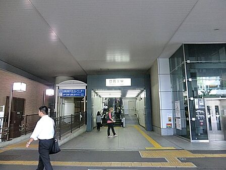 日暮里駅まで約1464m