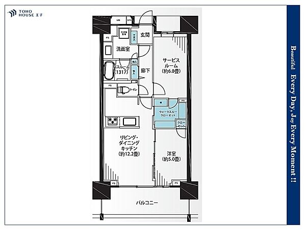 うららかな陽射しがどのお部屋にも降り注ぎますように、快適さを追求した間取設計。得難い立地環境での生活を恵みの豊かな永住の地へと変えてくれます。