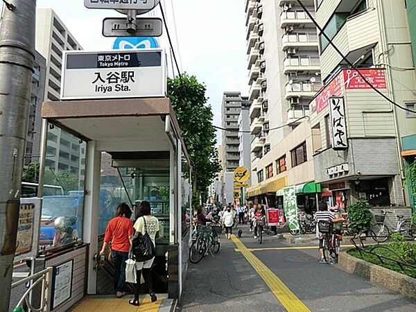 入谷駅まで約320m