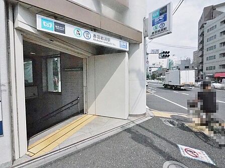 赤羽岩淵駅まで約272m