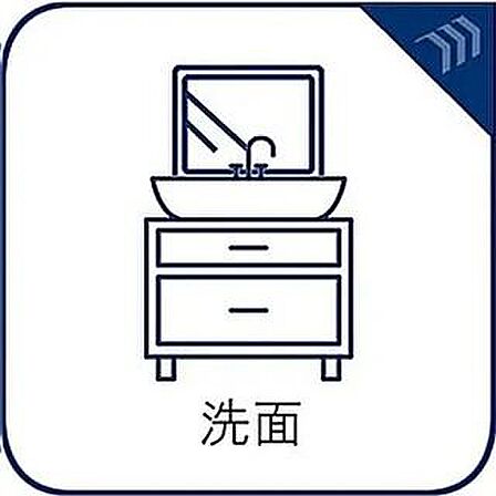 平日の朝であっても、落ち着きとくつろぎを感じられる。歯磨き粉が行方不明になるようなごちゃごちゃ感も解消。スムーズに身支度が完了します。コーディネートされた空間で気持ちよく身だしなみを整えられます。