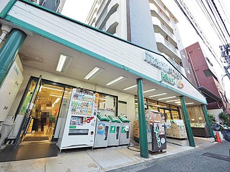マルエツプチ駒込店まで約615m