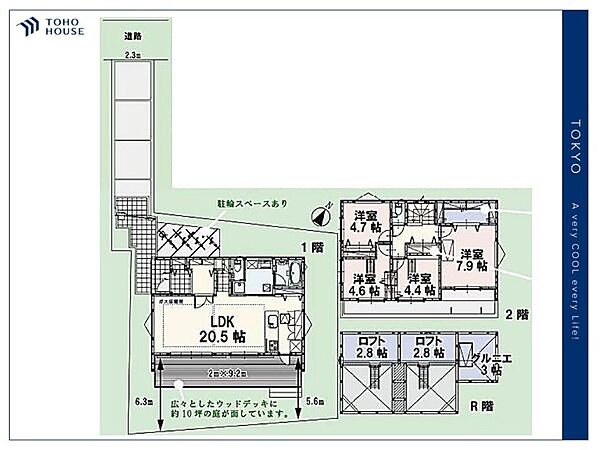 間取り：313004872692