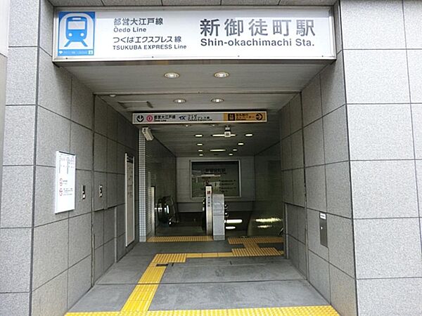 新御徒町駅まで約355m