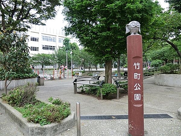 竹町公園まで約477m