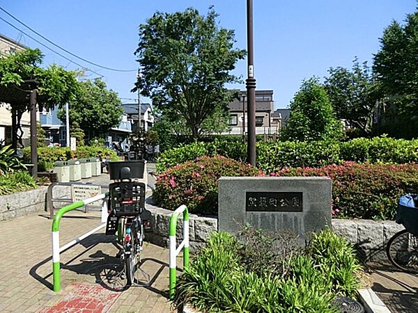 駕籠町公園まで約332m