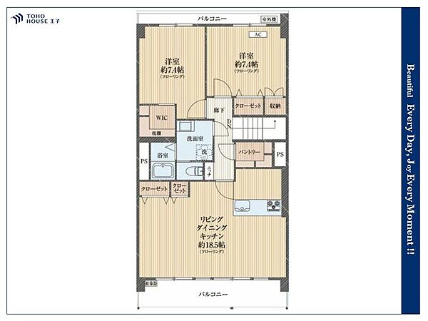 一歩踏み出すと今までとは違う、新しい生活のスタート。住宅ローンのことや税金のこと・・・何が分からないのか分からない・・・といったことはお気軽にスタッフまでご相談くださいませ。