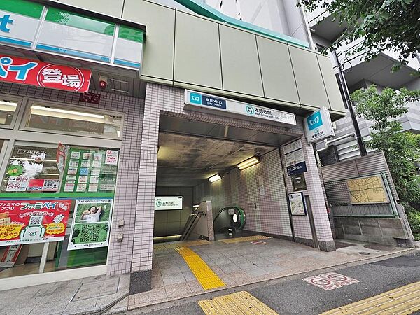 駒込駅まで約1911m