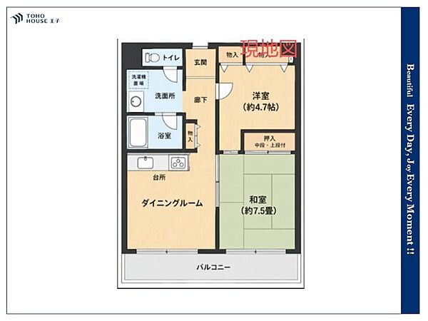 居住されるオーナ様の未来を考えて、ご家族にとって「いいもの」を揃えました。