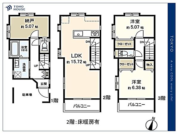 間取り：313004943274