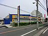 周辺：マツモトキヨシホームセンター　練馬春日町店まで約1611m
