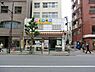 周辺：新宿日曜大工センターまで約1058m